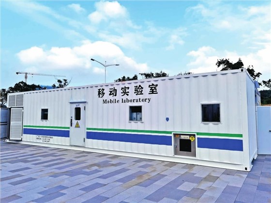 移动实验室