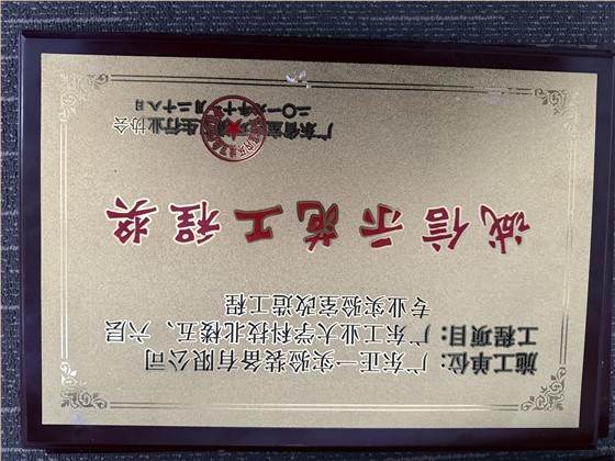 广东工业大学科技北楼五、六层专业实验室改造工程