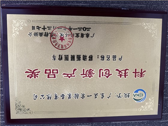 科技创新产品奖移动拓展医疗车