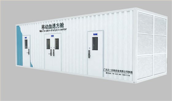 移动血透方舱 (4)