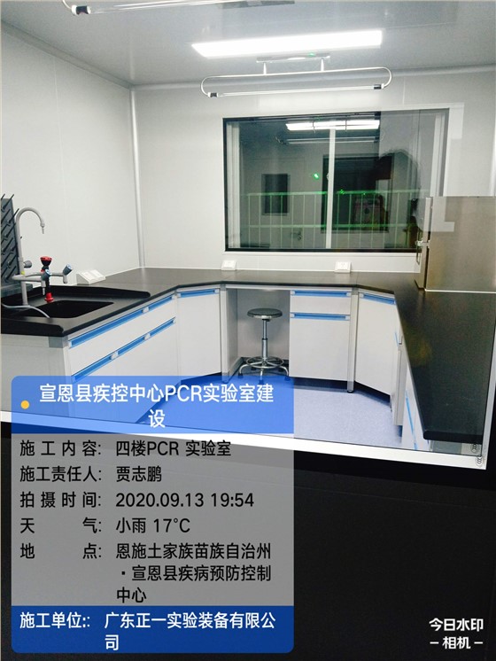 宣恩疾控1 (2)