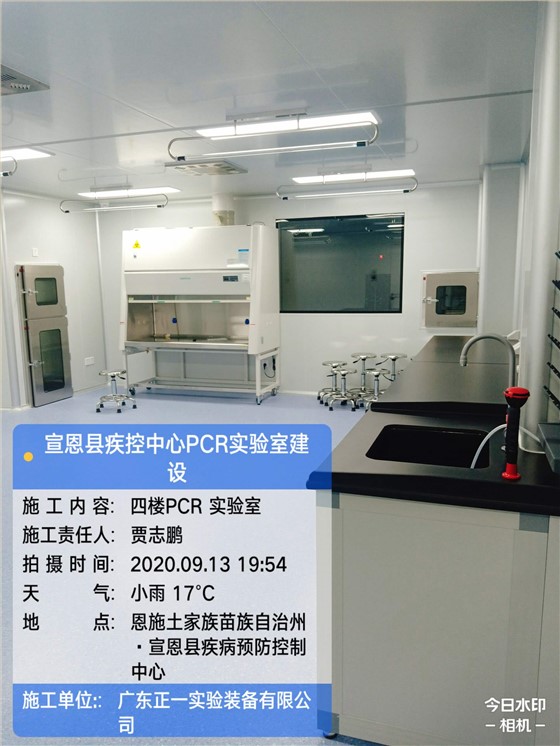 宣恩疾控1 (3)