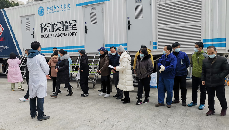 柳州市人民医院移动实验室工程项目案例