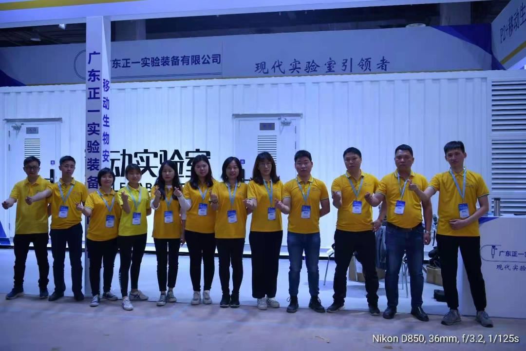 2021中国（广东）国际医院建设大会暨洁净设备展览会