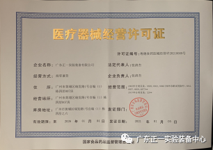 证书4
