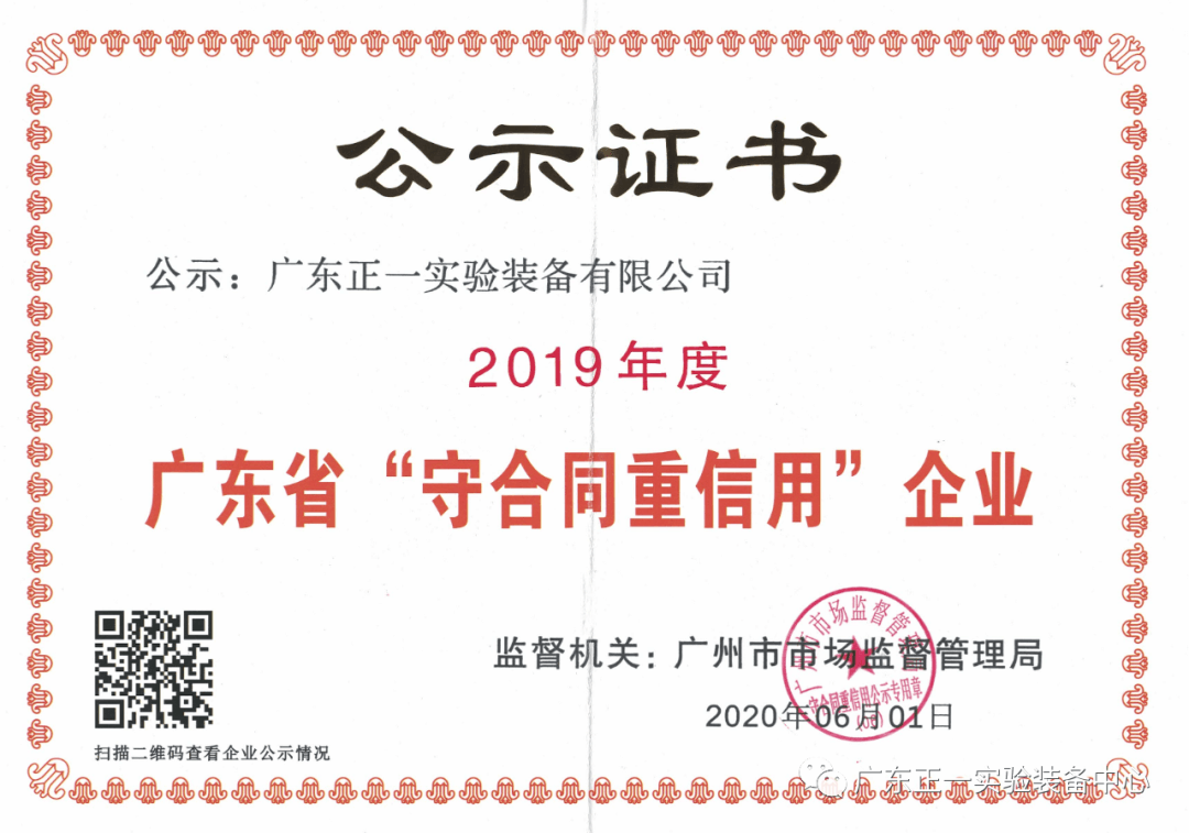 证书5