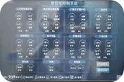 方舱实验室智能化