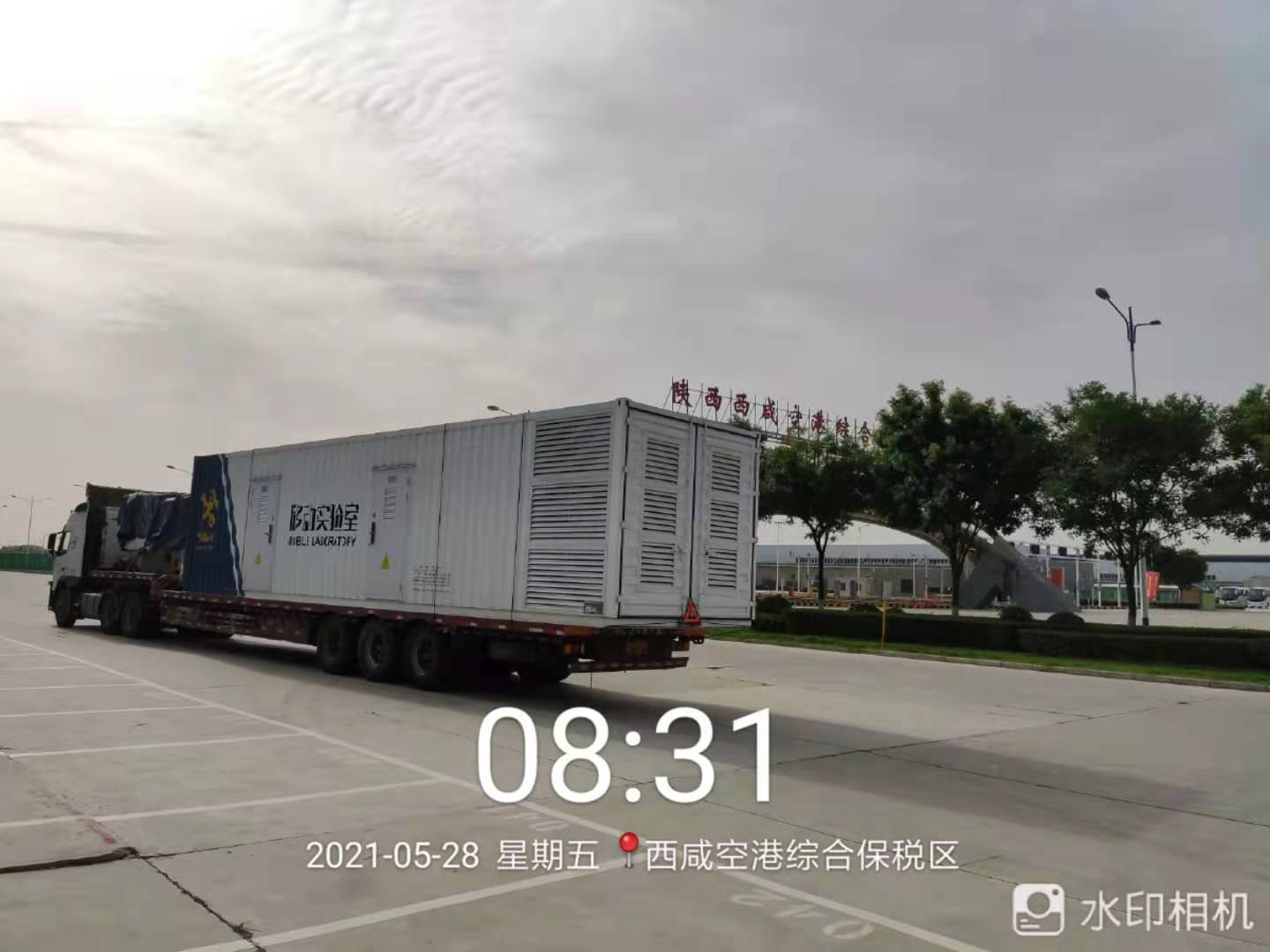 西安咸阳海关 (2)