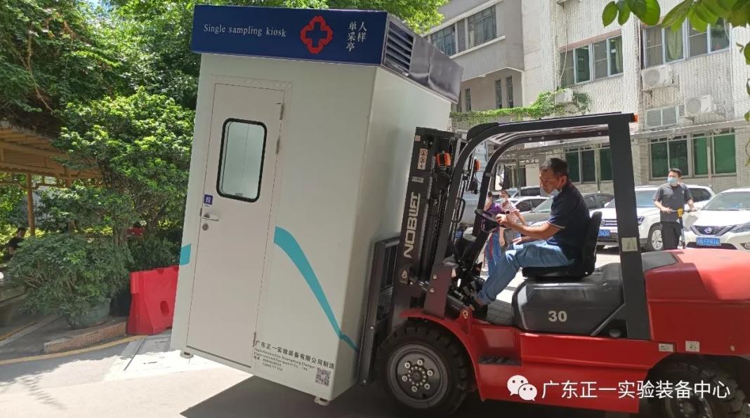 广东省第二人民医院工程项目案例