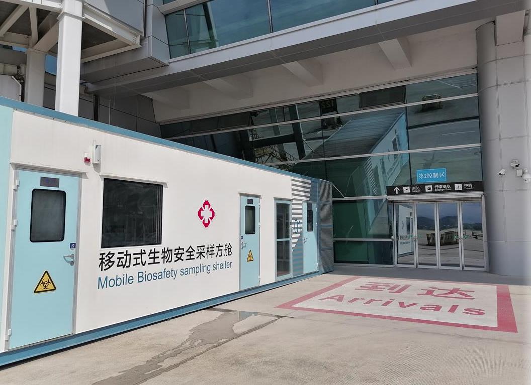 潮汕机场 (2)