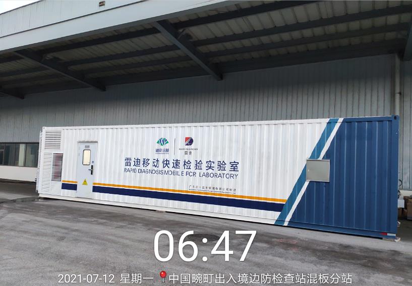 中国畹町出入境边防检查站混板分站1