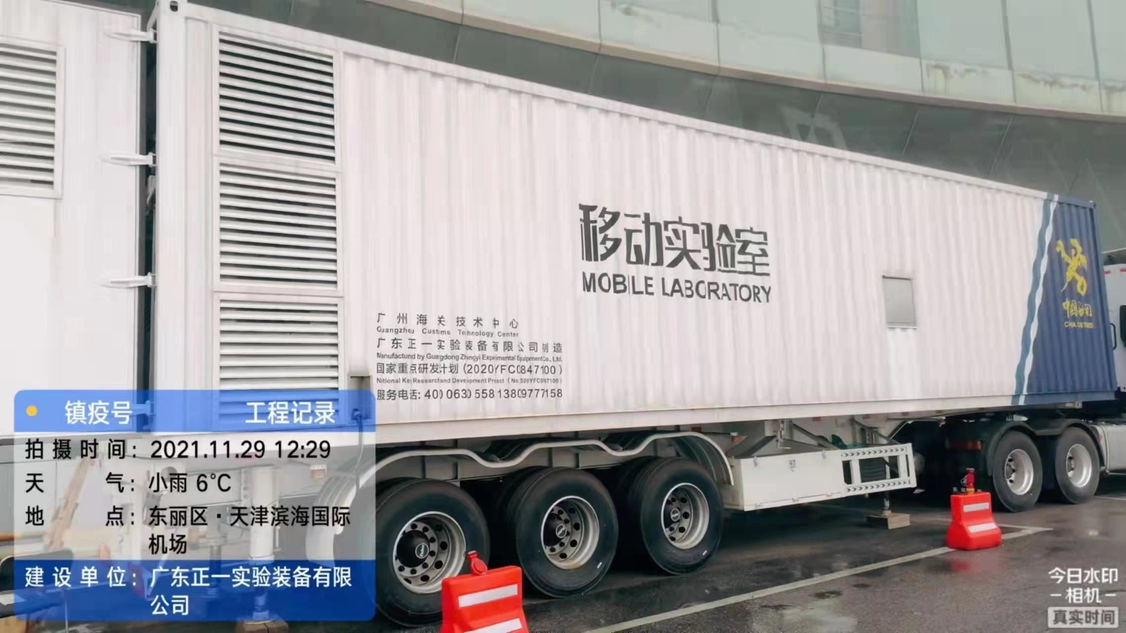 正一检查车出发保障冬奥会。 (1)