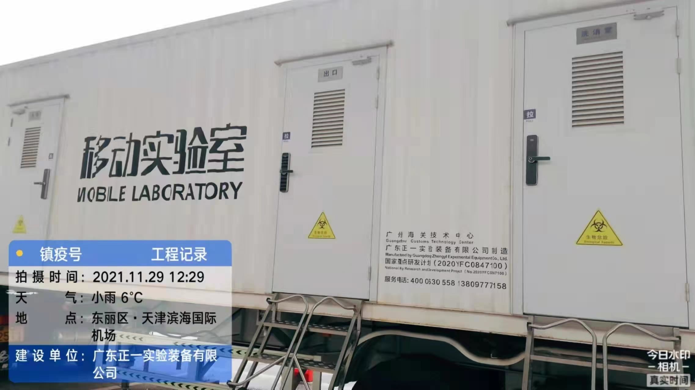 正一检查车出发保障冬奥会。 (3)