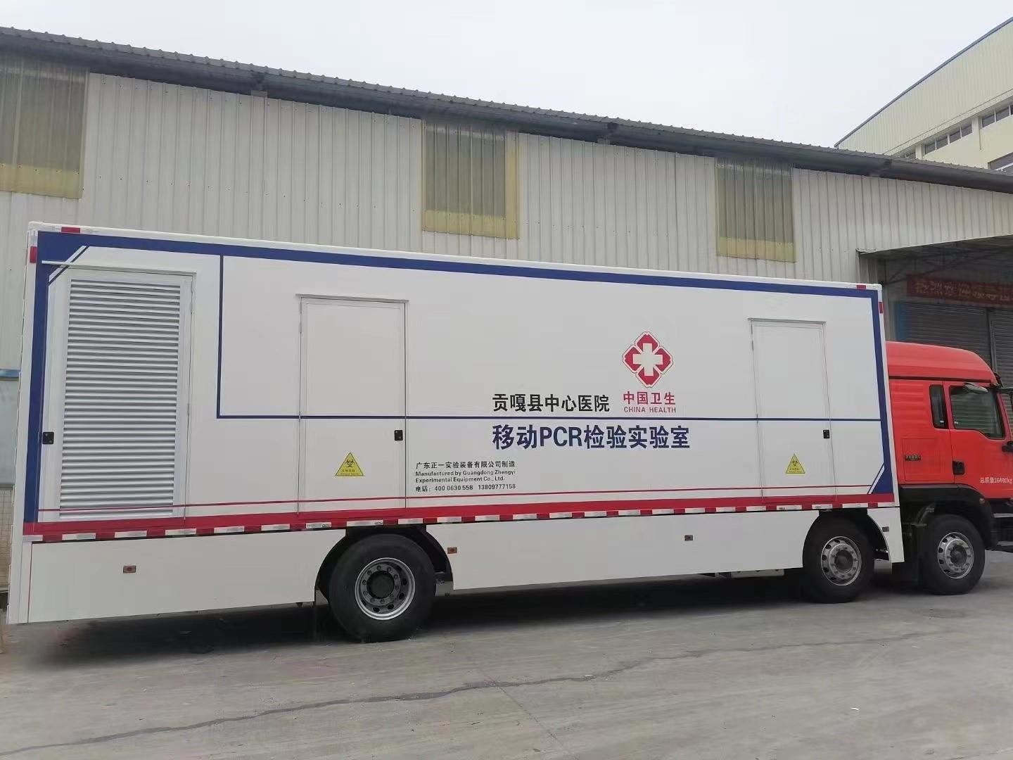 元宵大礼：热烈祝贺“正一”医疗车（含车载方舱）新产品获得中国工信部第353批公示