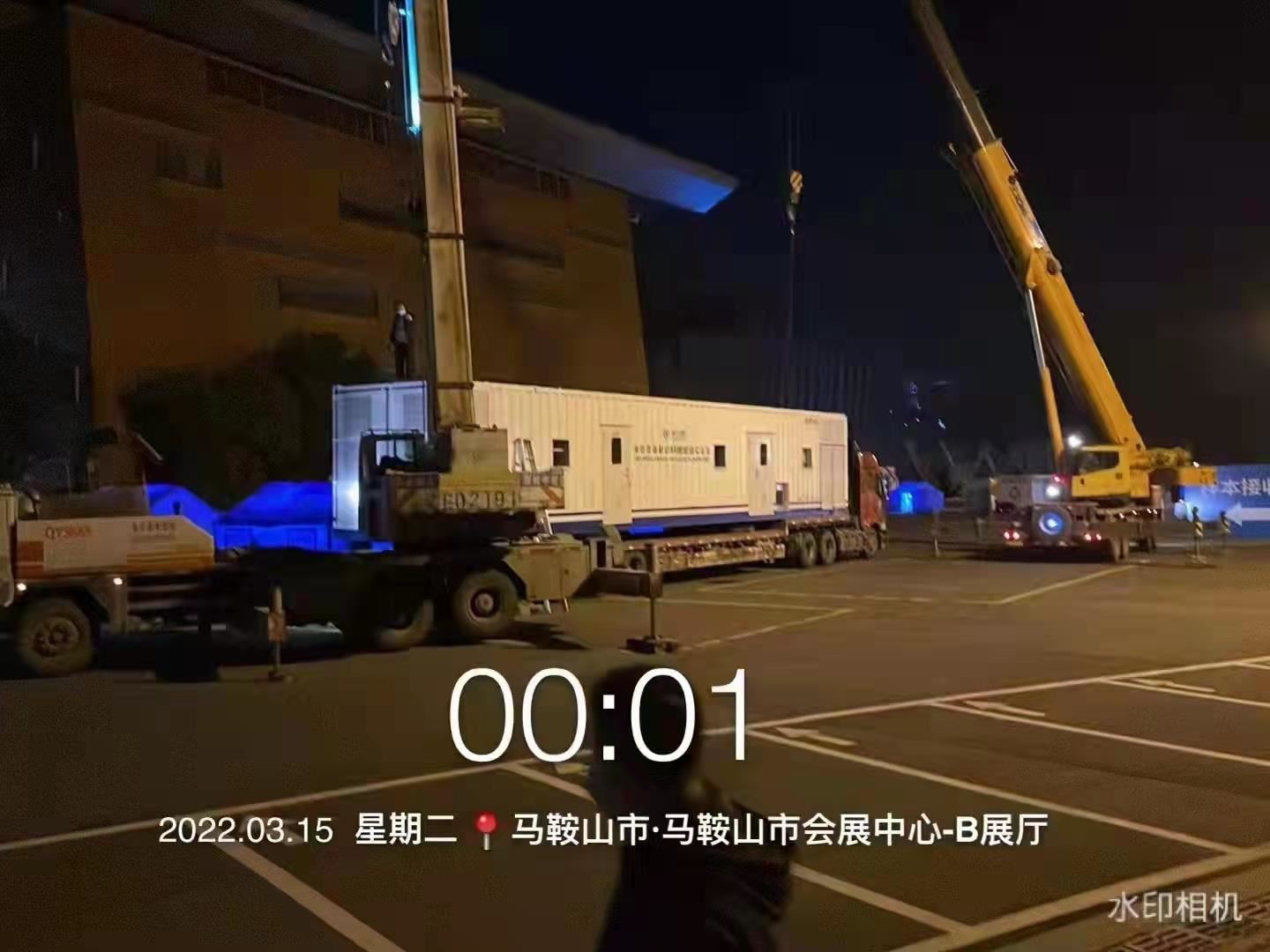 第三方定制（移动快速检验实验室）