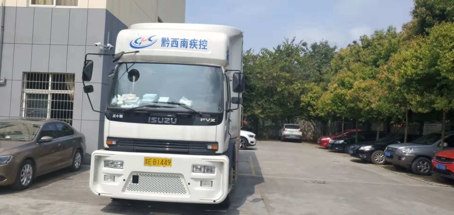 黔西南疾控移动pcr检测实验室1