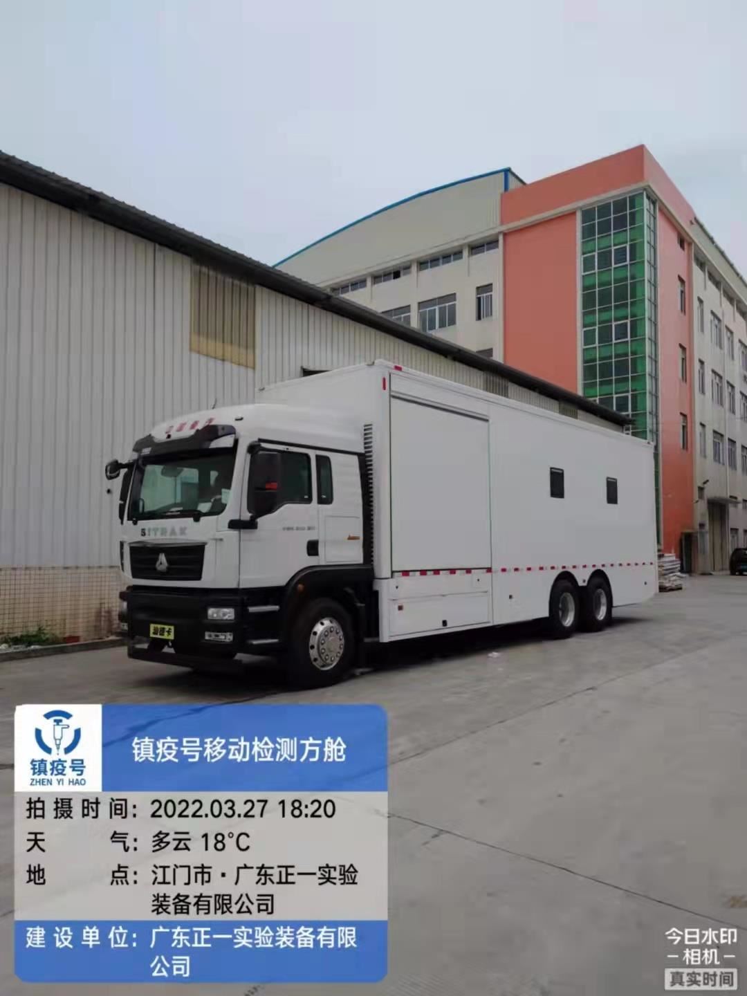 多功能方舱