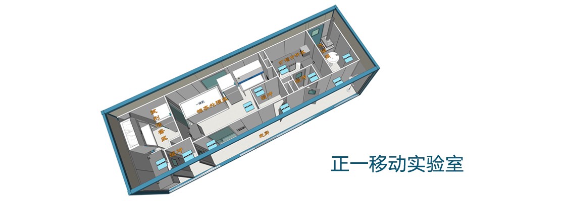 实验室图纸1