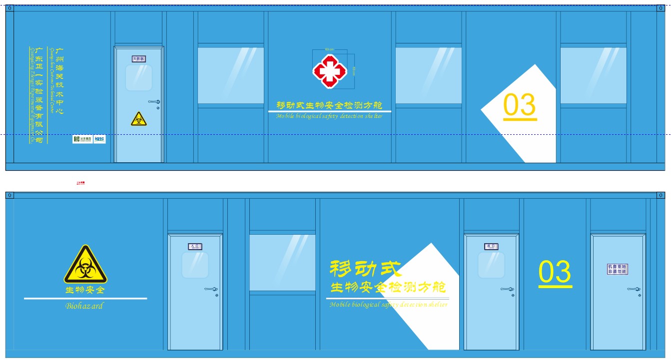 实验室图纸2