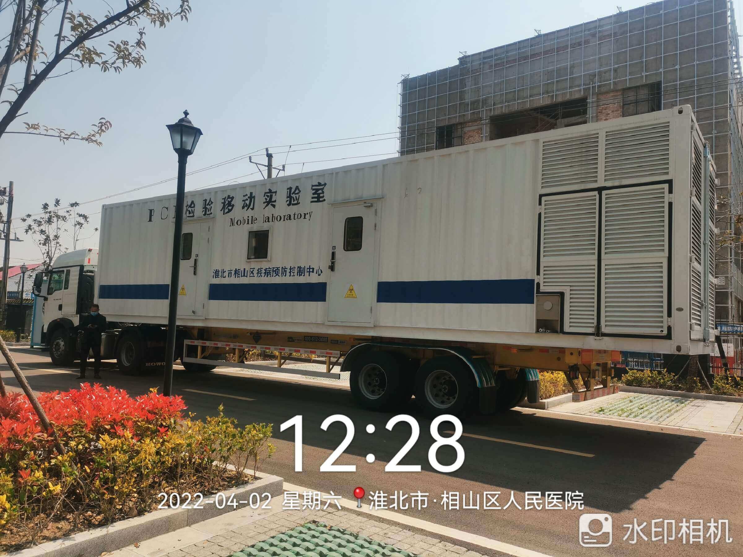 PCR检验移动实验室 淮北市相山区疾病预防控制中心 (3)