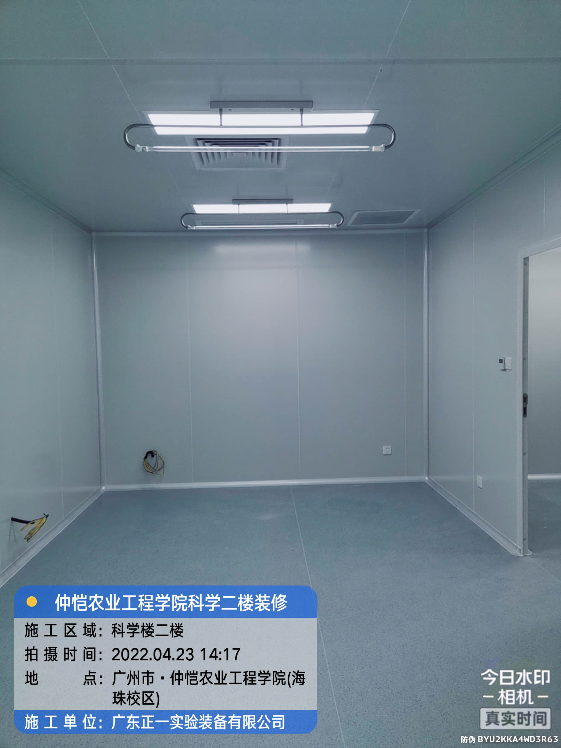 仲恺农业工程学院装修工程科学楼二楼 (4)