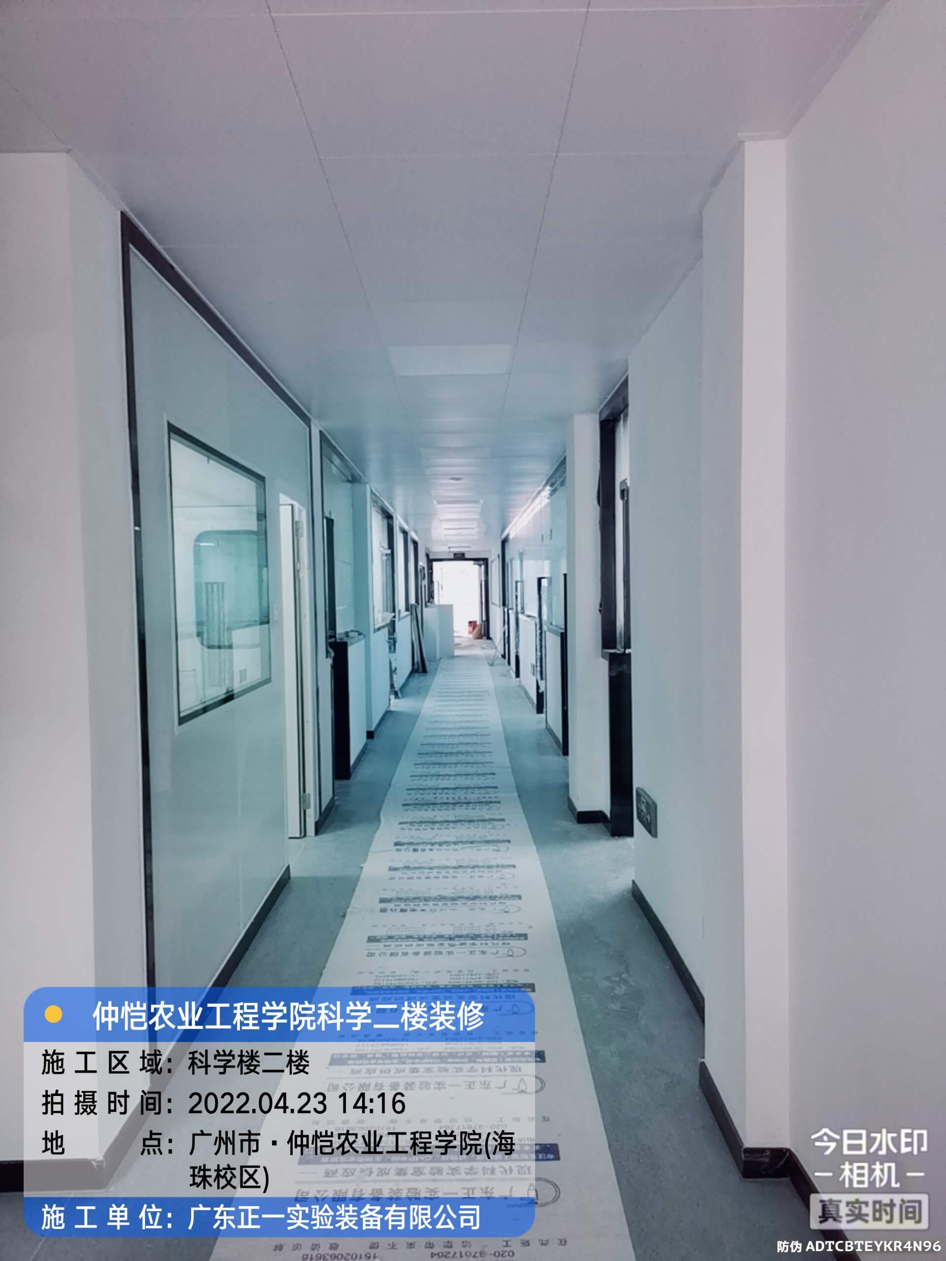 仲恺农业工程学院装修工程科学楼二楼 (5)