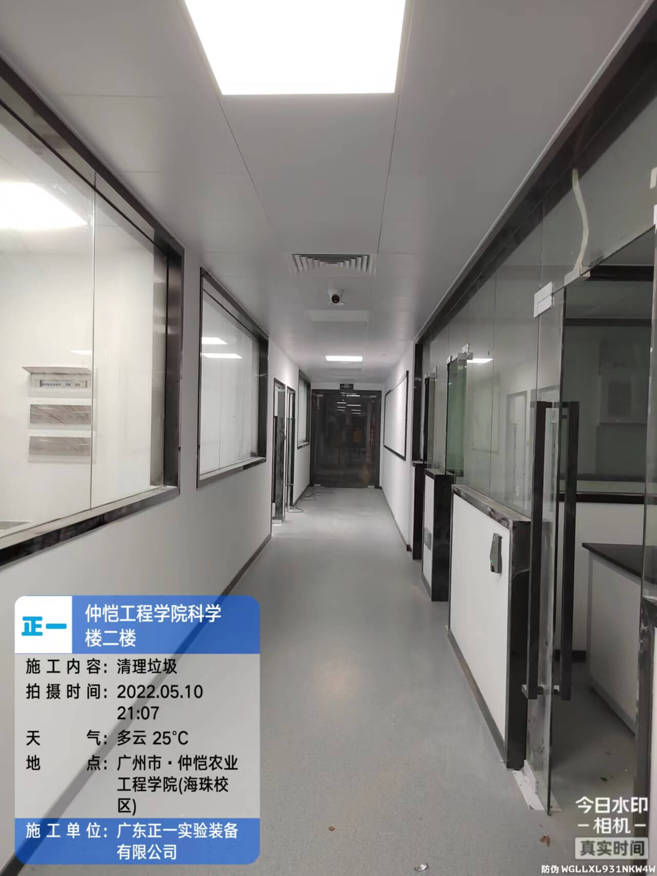 仲恺农业工程学院装修工程科学楼二楼 (8)