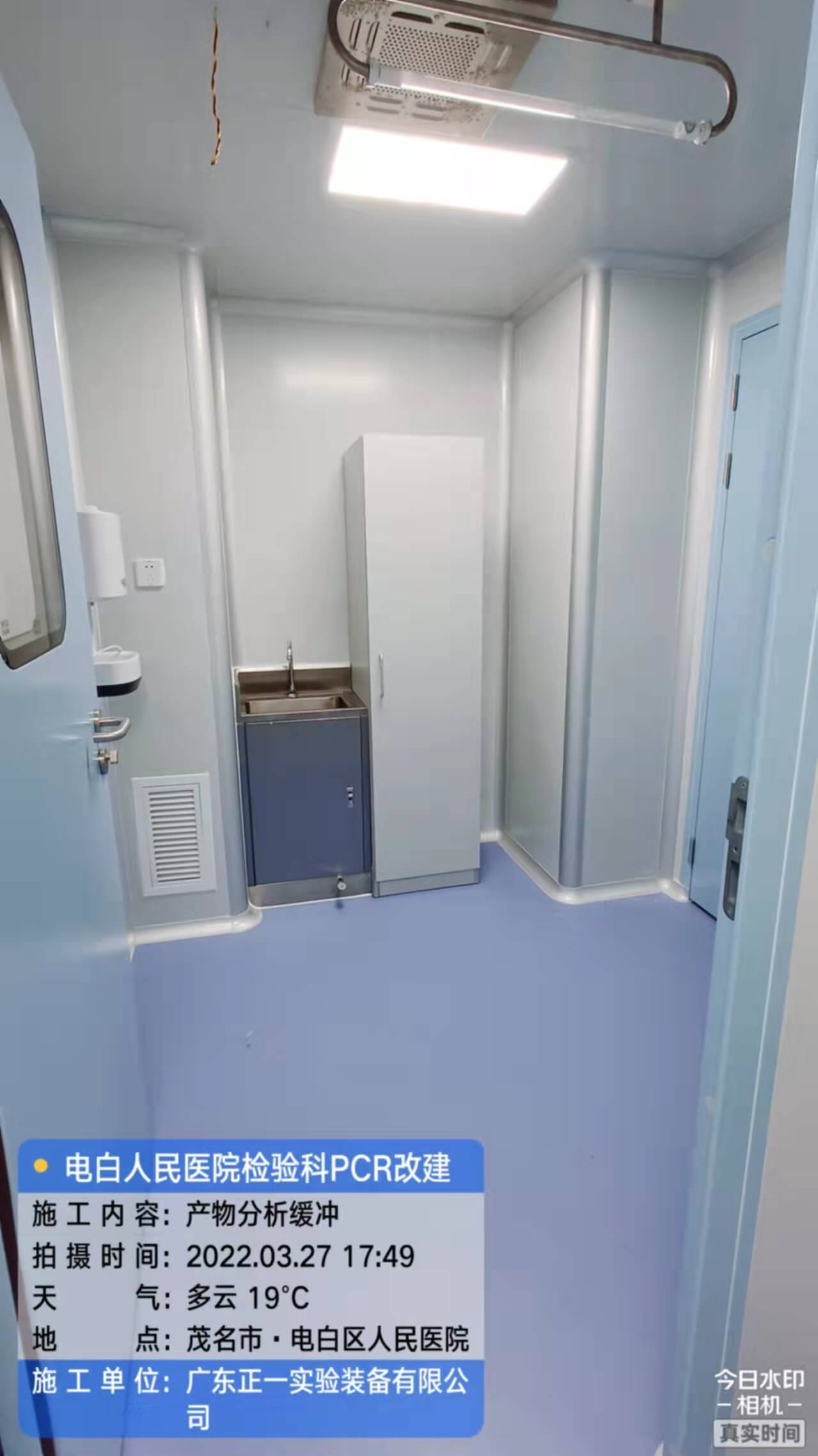 茂名市电白区人民医院外科综合楼12、13层改建检验科及PCR实验室工程 (7)