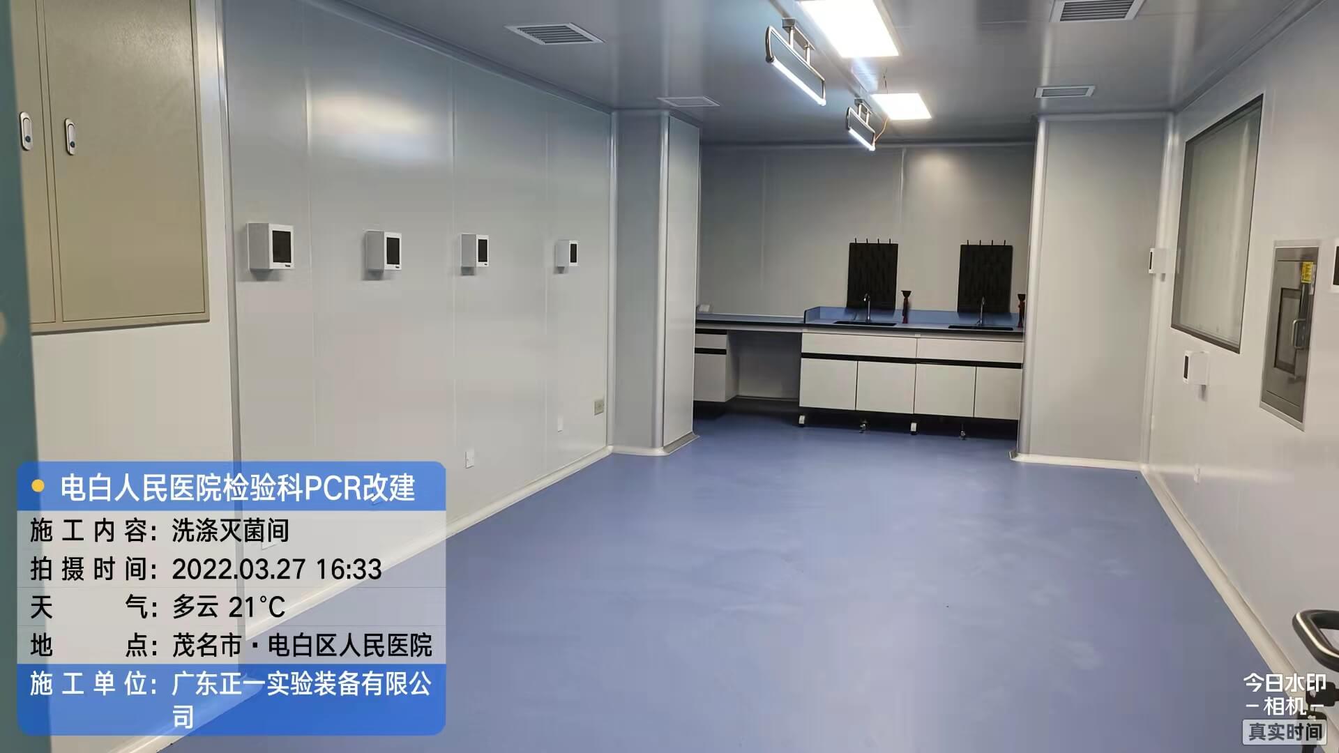 检验科实验室设计与建设