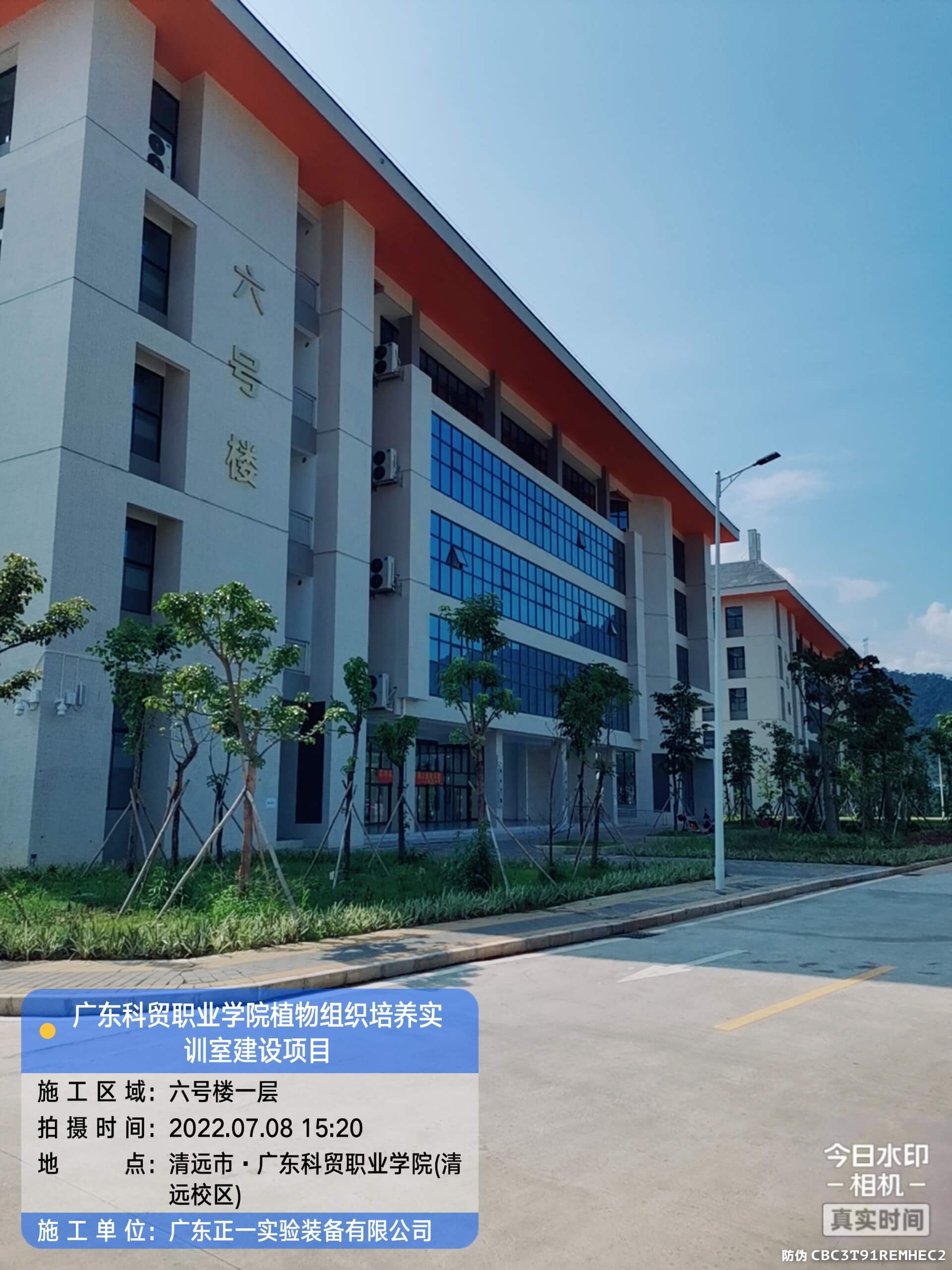 广东科贸职业学院植物组织培养实训室建设项目案例