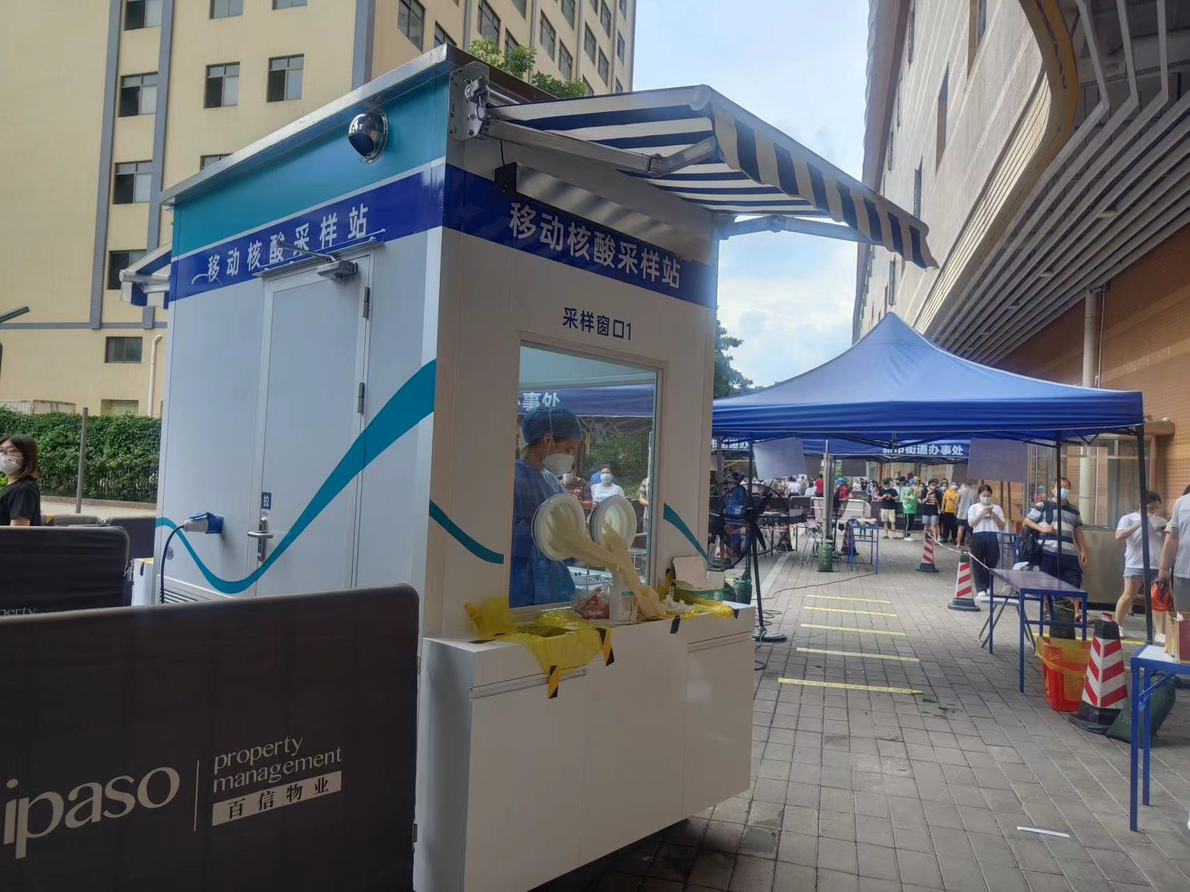 新市百信广场采样现场.jpg