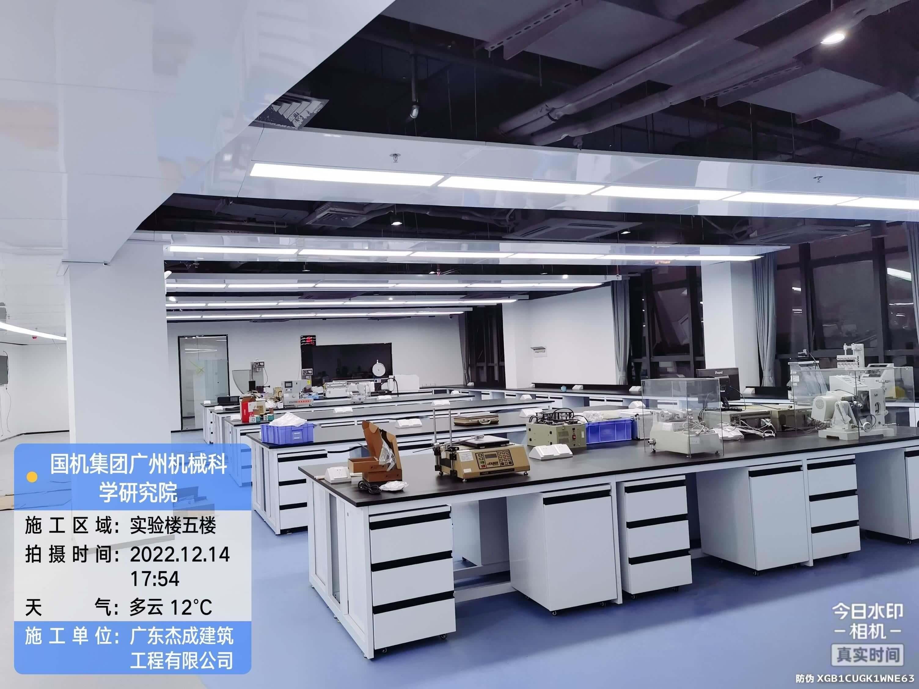 国机集团广州机械科学研究院