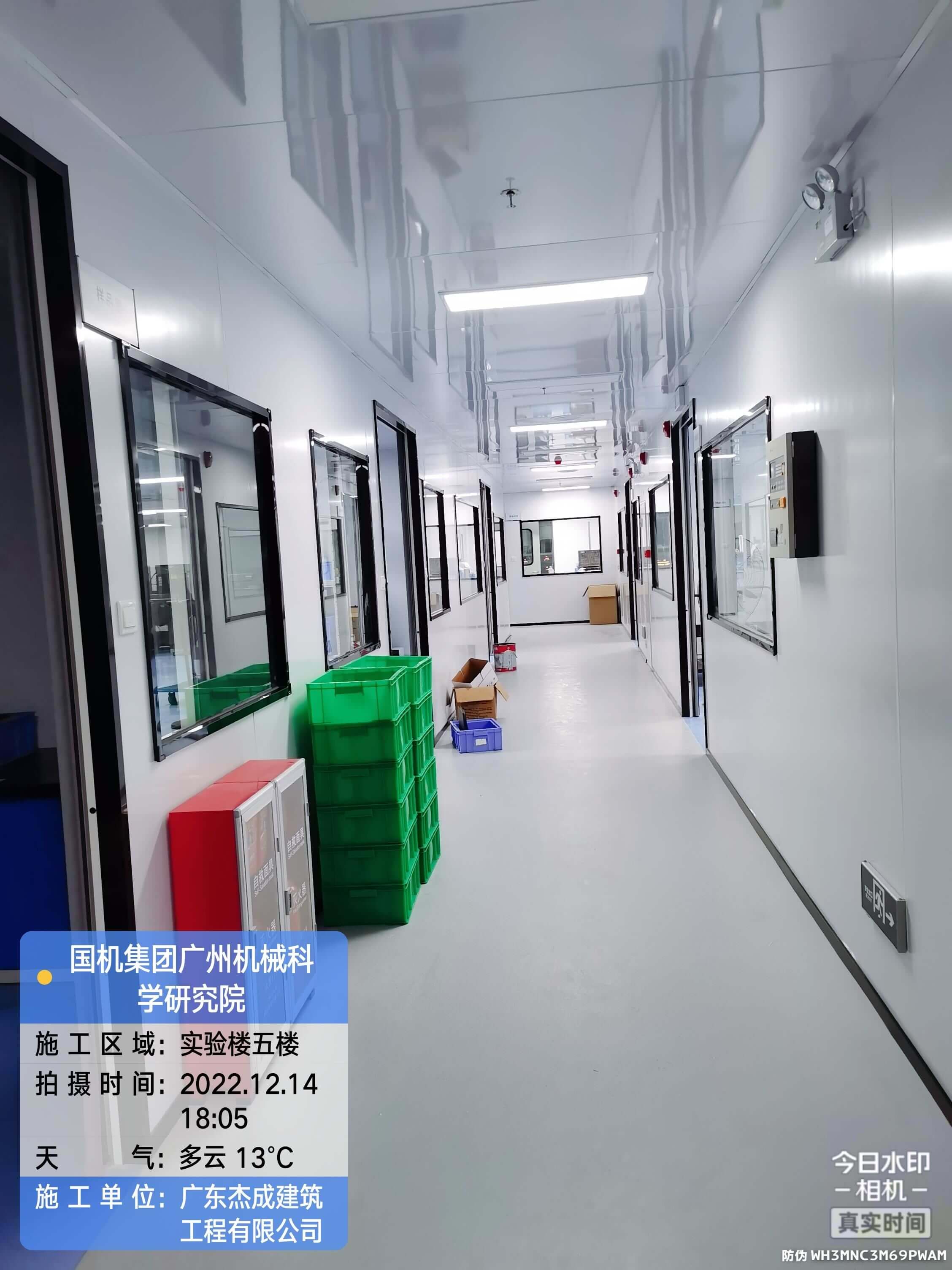 国机集团广州机械科学研究院