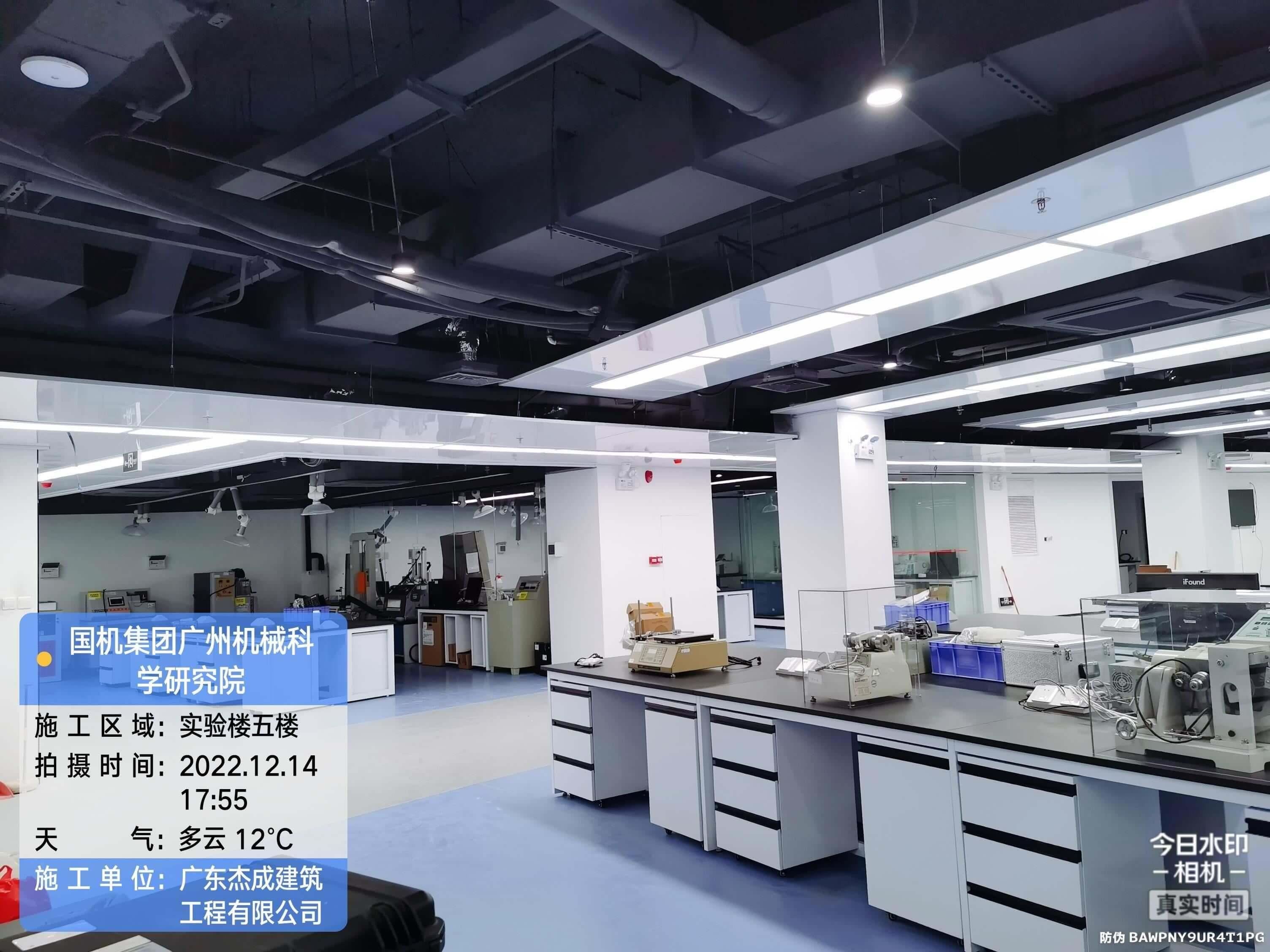 国机集团广州机械科学研究院