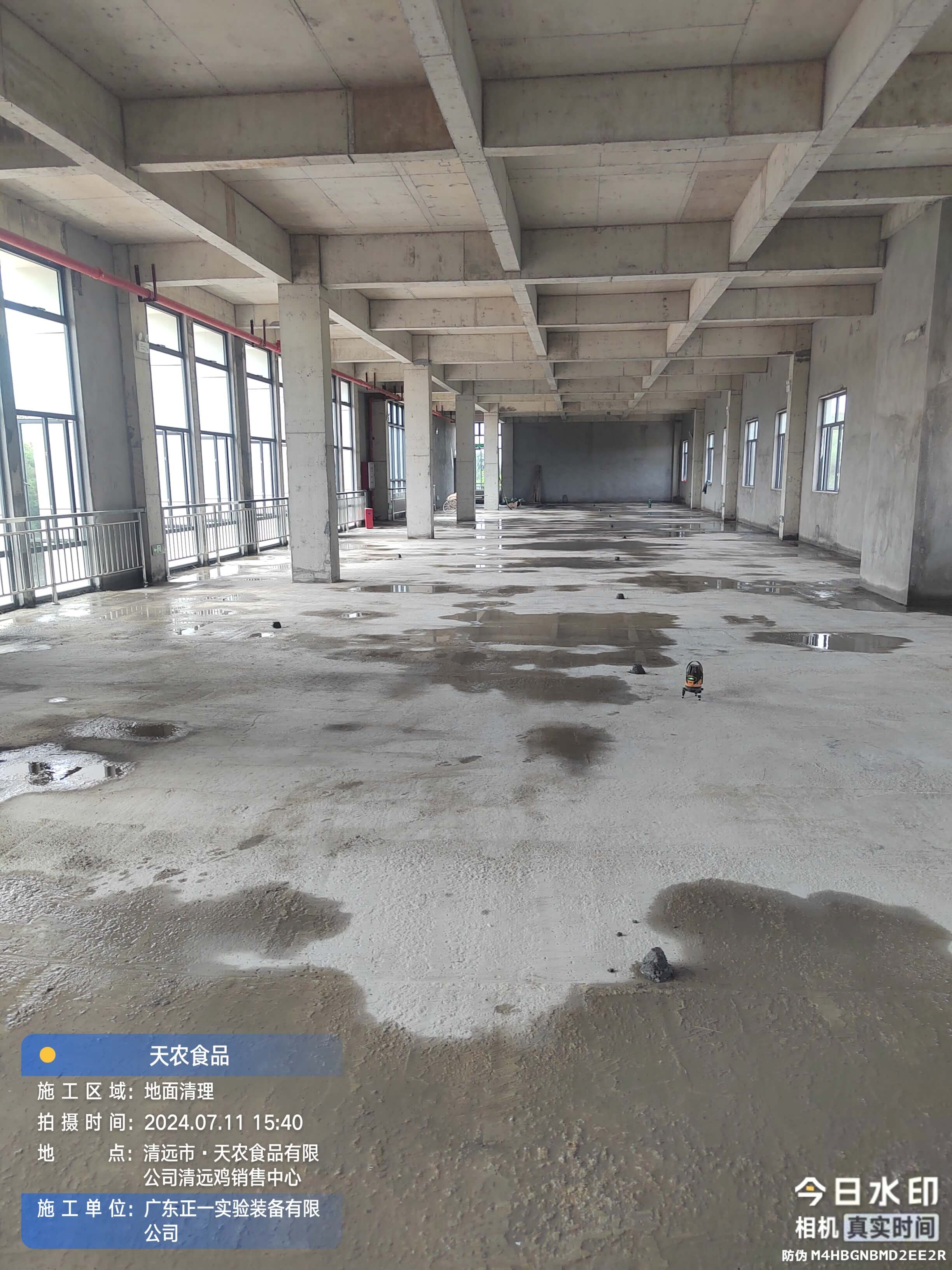 天农食品