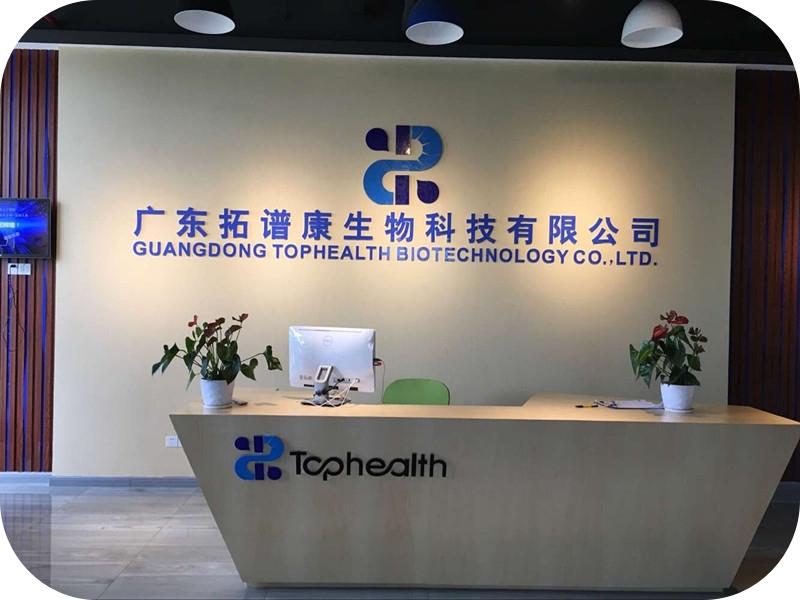 拓谱康干细胞研究生产基地装修案例