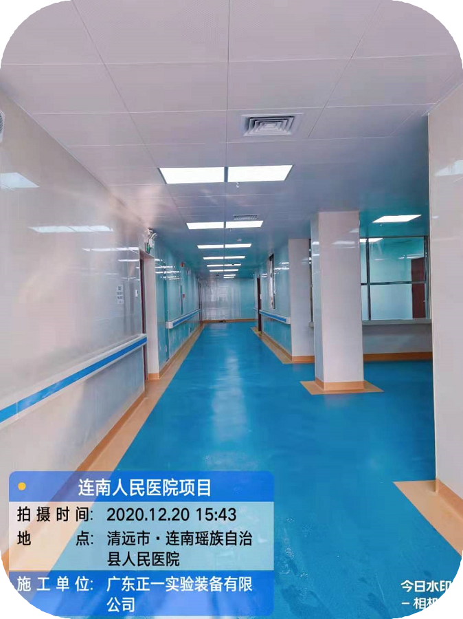 连南瑶族自治县人民医院装修案例
