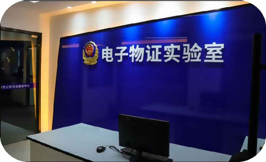 郑州市公安局实验室装修案例