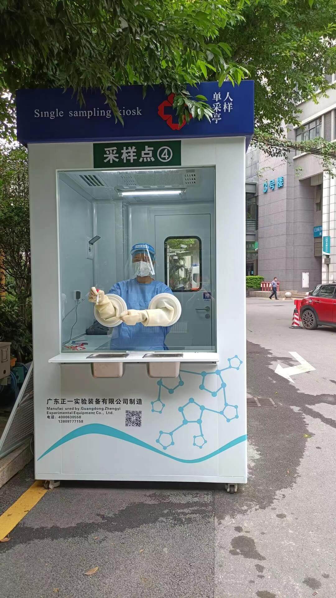 医护人员的