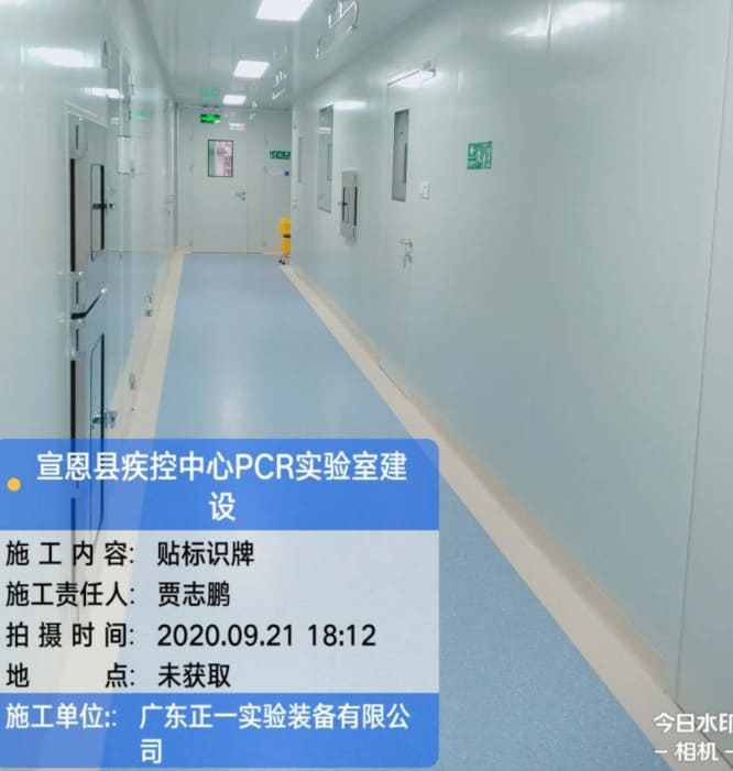 PCR实验室设计