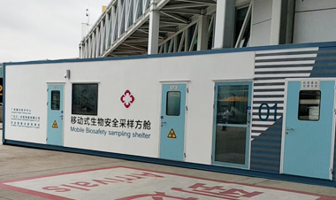 采样方舱