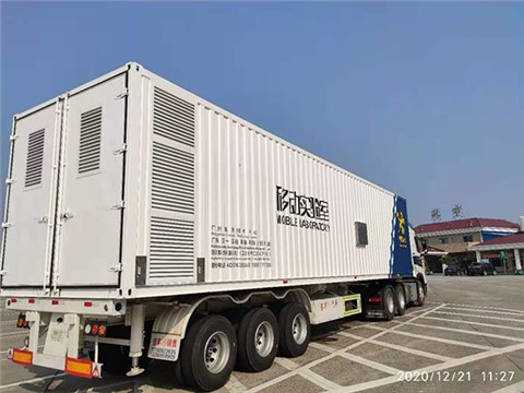 多功能移动实验室 - 2