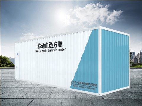 血液透析方舱 - 2